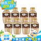 伊利Milk Talk咖啡牛奶0添加蔗糖阿拉比卡咖啡豆 290ml早餐搭配 咖啡牛奶290ml*8瓶裝