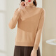 金菊【100%綿羊毛】多色可選秋冬保暖半高領(lǐng)打底毛衣女式羊毛衫針織衫