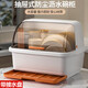 瑜品佳 碗筷收納盒廚房家用帶蓋宿舍碗碟置物架塑料碗柜碗箱碗架可瀝水 碗筷收納盒大號-橙色