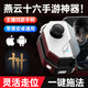 小雞隊長(cháng)燕云十六聲手機游戲手柄神技單邊手游外設神器安卓鴻蒙蘋(píng)果通用輔助靈活走位精準射擊快速連點(diǎn) 神技（升級款）