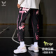 維動(dòng)（VEIDOORN）霓影衛褲長(cháng)褲男戶(hù)外籃球運動(dòng)寬松大碼直筒褲成人學(xué)生休閑潮 粉黑色 M （建議110-130斤）