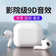 戴為適用vivo藍牙耳機無(wú)線(xiàn)X100X90X80X70X60X50iQOO12 11 10 9 8Pro Neo7 6 5音樂(lè )S15S12S17S16S10S9E Y32Y53S10S7S9e降噪運動(dòng)