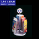 普雅旋轉桌面目錄展示架銀行專(zhuān)用宣傳架資料宣傳架單頁(yè)彩頁(yè)廣告架折頁(yè)雜志報刊展示收納多層透明多功能 B-283