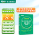 新東方2026高考高中英語(yǔ)詞匯詞根+聯(lián)想記憶法：亂序版同步學(xué)練測(cè) 高考英語(yǔ)詞匯 綠寶書 高中英語(yǔ)3500詞匯 高考3500詞 高中英語(yǔ)詞匯詞根+聯(lián)想記憶法:亂序版 便攜版