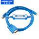 艾莫迅 適用LG/系列PLC編程電纜/數據下載通訊線(xiàn)/連接線(xiàn)USB-LG-XGB