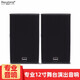 depusheng  DS12專業(yè)12英寸戶外表演KTV音響套裝舞臺(tái)音箱婚慶演出酒吧會(huì)議工程 DS12一對(duì)音響