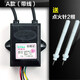 嵌入式煤氣灶電子脈沖點(diǎn)火器1.5/3V通用控制器高壓包燃?xì)鉅t具配件 A款帶線點(diǎn)火器送點(diǎn)火針