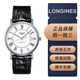 【二手99新】浪琴優(yōu)雅瑰麗時(shí)尚系列男表奢侈品鐘表休閑日歷顯示二手奢侈品浪琴 可回收置換 二手浪琴男表  L4.921.4.11.2白盤皮帶38.5mm