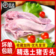 華奧薇斯【順豐】豬舌新鮮冷凍豬口條散養(yǎng)土豬商用批發(fā)鹵菜食材豬肉生鮮 8只生豬舌