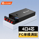 netLINK光纖終端盒 4口4芯FC單模光纖熔纖盒 滿配光纖尾纖法蘭光纜接續(xù)盒 壁掛式1個(gè) HTF-4FC-SM