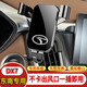 東南DX7專(zhuān)用車(chē)載手機支架V5菱致 V60菱智V3菱悅DX3重力卡扣底座車(chē)內導航架子用品 【高雅黑】15-18款 東南DX7