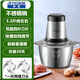 半球（PESKOE）電動(dòng)絞肉機(jī)家用多功能料理機(jī)攪拌機(jī)攪餡絞餡機(jī)蒜蓉泥器辣椒粉碎 3.3斤鋼碗兩套刀 3.3L