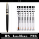 寶克（BAOKE）金屬中性筆 簽字筆 簽名筆 水性筆 黑色 1.0mm 金色筆夾 1支筆+10支筆芯