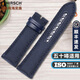 海奕施（HIRSCH）奧地利品牌 無扣帆布尼龍款牛皮表帶 休閑耐用黑色 23mm適用于寶珀五十噚深潛器 男表 無扣-尼龍藍色圓孔：長M+ 表耳23mm-表扣20mm