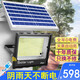 BELAN太陽(yáng)能燈照明燈戶外庭院燈LED投光燈防水家用路燈室外露營(yíng)營(yíng)地?zé)?3000W-照約999平-光控+遙控+高亮