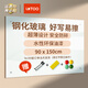 樂(lè)圖(LOTOO)玻璃白板90*150cm懸掛式磁性鋼化玻璃白板辦公會(huì)議寫字板黑板