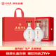 五糧液股份 送禮佳品 五糧印象·水晶裝52度500ml*2瓶 純糧食白酒