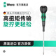 維拉（WERA）進(jìn)口十字螺絲刀激光蝕刻批頭德國球頭手柄高扭力加長防滑螺絲刀 PH2x150mm激光蝕刻刀頭