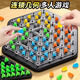 BTOP兒童連鎖三角棋男孩女孩益智玩具大腦思維訓練桌游三角旗游戲6歲 大號連鎖棋 【2-4人對戰】