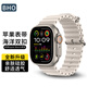 BHO適用蘋果手表表帶apple watch s10/s9/ultra2海洋表帶iwatch s8/7/6/5/4/se硅膠手表帶