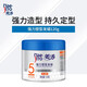 美濤（Maestro）強(qiáng)力塑型發(fā)蠟120g蓬松強(qiáng)勁定型頭發(fā)造型背頭油頭碎發(fā)整理自然蓬松 白色