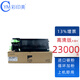 彩印美適用夏普MX-235CT墨粉盒SHARP AR-1808S粉盒2008D 2308D碳粉盒 MX-235CT粉盒【高清打印 上機即用】