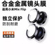 漫畫(huà)師 適用小米Mixflip2鏡頭膜Mixflip后鏡頭攝像頭貼膜Mixflip2鋼化膜相機xiaomi新款小米折疊屏手機膜 小米MixFlip【黑色#2片裝】AR增透