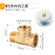 特路全銅加厚4分6分1寸三通一內(nèi)二外絲燃?xì)夤芩療崴魉芙宇^配件 4分外內(nèi)內(nèi)三通