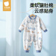 貝肽斯嬰兒衣服春秋裝寶寶連體衣純棉男女新生兒小月齡夏季睡衣爬服