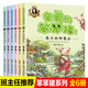 【正版】6冊親愛(ài)的笨笨豬系列美繪注音版 楊紅櫻著(zhù) 兒童全套有聲讀物 一二三年級課外書(shū)必讀班主任推薦7-10歲