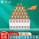全興老八大名酒 全興大曲 回味經(jīng)典  純糧 52度濃香型白酒 100ml 小酒 52度 100mL 24瓶 整箱裝
