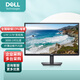 戴爾DELL高清顯示器23.8英寸電腦屏1080p低藍(lán)光護(hù)眼辦公顯示屏可壁掛 E2423HN發(fā)SE2425HM(HDMI線(xiàn))