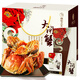 【禮券】湖中之王大閘蟹禮券2988型 公4.5兩 母3.5兩4對8只螃蟹券禮品卡生鮮海鮮水產(chǎn)