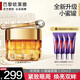 歐萊雅（LOREAL）小蜜罐眼霜金致臻顏花蜜奢養提拉緊致淡眼紋細紋黑眼圈眼袋女士 花蜜眼霜20m+紫熨斗7.5ml*4支
