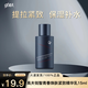 高夫銳智青春煥膚緊致系列潔水乳男士護膚品化妝品提拉緊致保濕補水 銳智青春精華乳15ml*1瓶