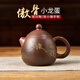 覓陶廣西欽州坭興陶茶壺大小龍蛋壺徐小鋒純全手工泡茶器茶具功夫茶壺 【徐小鋒】傲骨小龍蛋 120ml