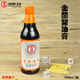 金蘭 臺灣原產(chǎn) 金蘭油膏 670g瓶裝 金蘭醬油膏 臺式廚房調(diào)味品