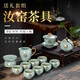 石茗堂 茶具汝窯功夫茶具套裝簡(jiǎn)約家用整套 開(kāi)片可養(yǎng)茶壺茶杯送禮佳品 13入新款茶壺+蓋碗禮盒套裝