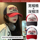 SOMUBAY拼色棒球帽女美式撞色軟頂寬帽檐大臉鴨舌帽大頭圍顯臉小 紅藍拼接 均碼 可調(diào)節(jié)(男女同款)