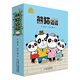 中少陽光圖書館 熊貓逗逗