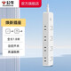 公牛（BULL） 插線板  插座帶兒童保護(hù)門 新國標(biāo)插座/接線板電源插座 兩極插座便攜 【八位總控1.8米】R5440