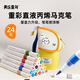美樂童年兒童直液式丙烯馬克筆24色水彩筆不透色無毒可水洗可疊色軟頭小學(xué)生畫筆生日禮物
