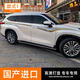 豐普拉適用于2026款皇冠陸放車(chē)貼拉花車(chē)身彩條新款漢蘭達腰線(xiàn)飾條拉花 國產(chǎn)材質(zhì)(款式一)