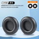 墨頓 適用于愛(ài)科技AKG K701耳罩Q701 K702頭戴式耳機(jī)套K612Pro K712 K601包耳式圓形耳墊海綿套配件 黑色小羊皮一對(duì)【送調(diào)音棉】