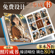 益好照片書(shū)定制作情侶相冊本紀念冊高級diy家庭影集沖洗打印創(chuàng  )意兒童寶寶成長(cháng)記錄女友生日情人節禮物旅行 【臻彩款】升級六色印刷-硬殼硬頁(yè)-銅版紙-12寸 82頁(yè)【建議放82-320張照片】