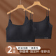 COTTONDNA內(nèi)衣女【2件裝】棉美背無痕內(nèi)衣薄款無鋼圈運(yùn)動背心抹胸胸罩