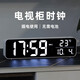 京尚小米電視柜大數字時(shí)鐘充電led電子鐘表桌面客廳擺件臺式鬧鐘日歷家用 (充電款-白色)充電插電兩用