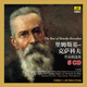 Beeping Music里姆斯基-克薩科夫作品精選集The Best of Rimsky-Korsakov 5CD