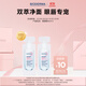 BIODERMA 【11.11】貝德瑪雙萃眼唇卸水油分離B5滋養睫毛敏感肌 【試用裝】8ml(4ml*2）