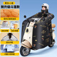 目送（musong）電動(dòng)車(chē)擋風(fēng)被冬季加厚全包斗篷式圍脖護膝加絨小型電瓶車(chē)防風(fēng)罩 圍脖+側翼+護肩+蓋腿被+黑色 斗篷護肩款